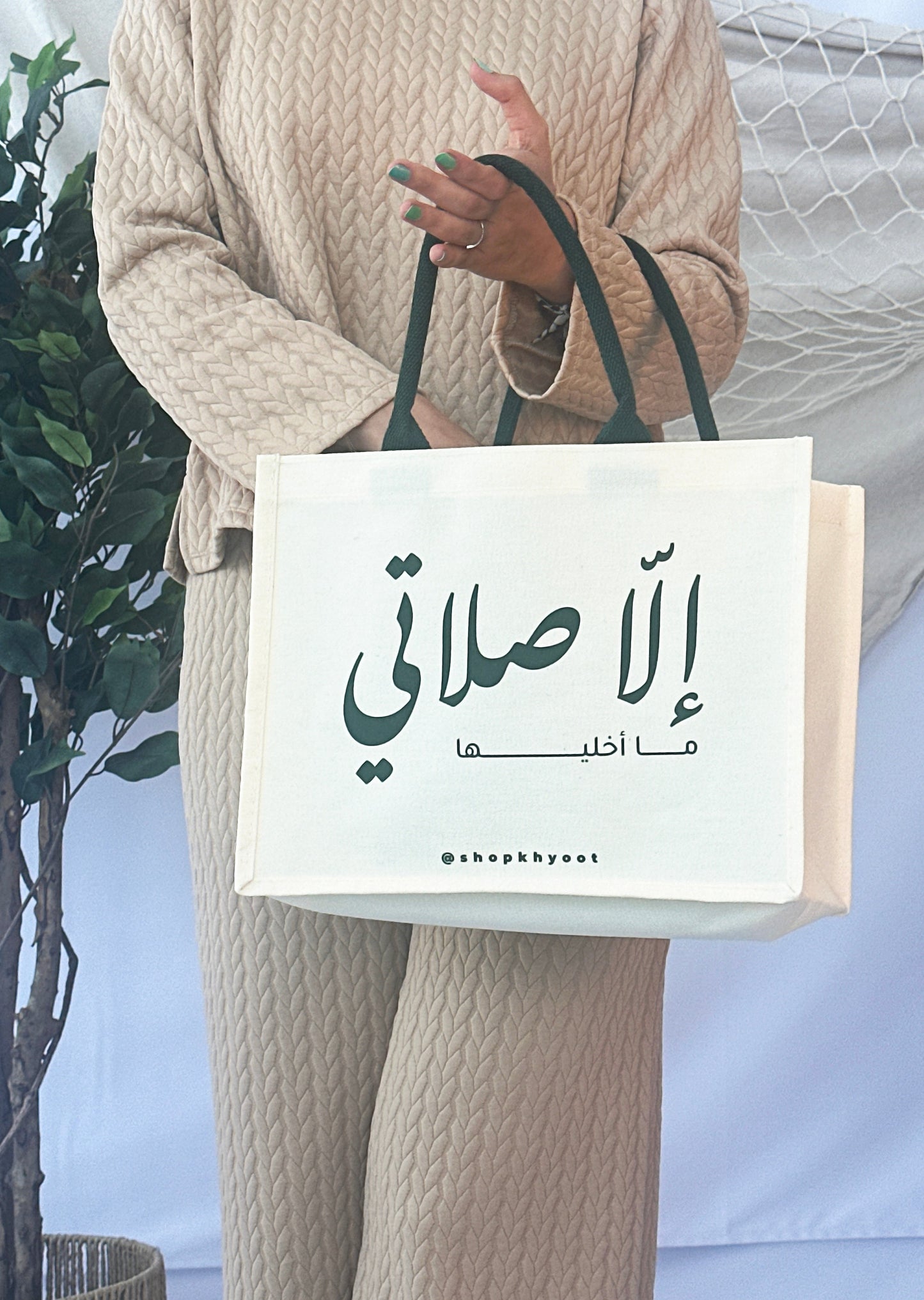 Khyoot Tote Bag